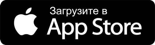 Доступно в App Store